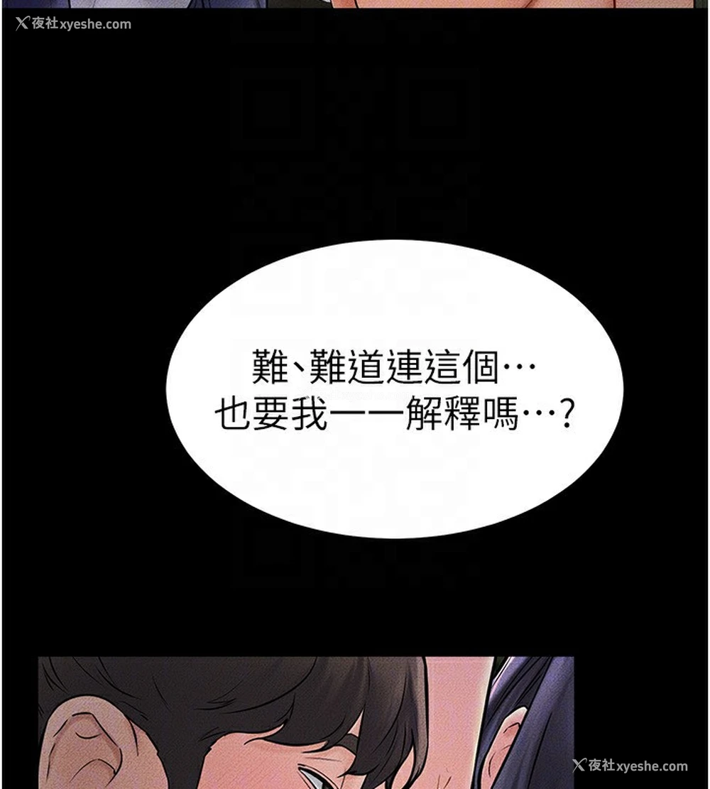 75P - 继母与继姐