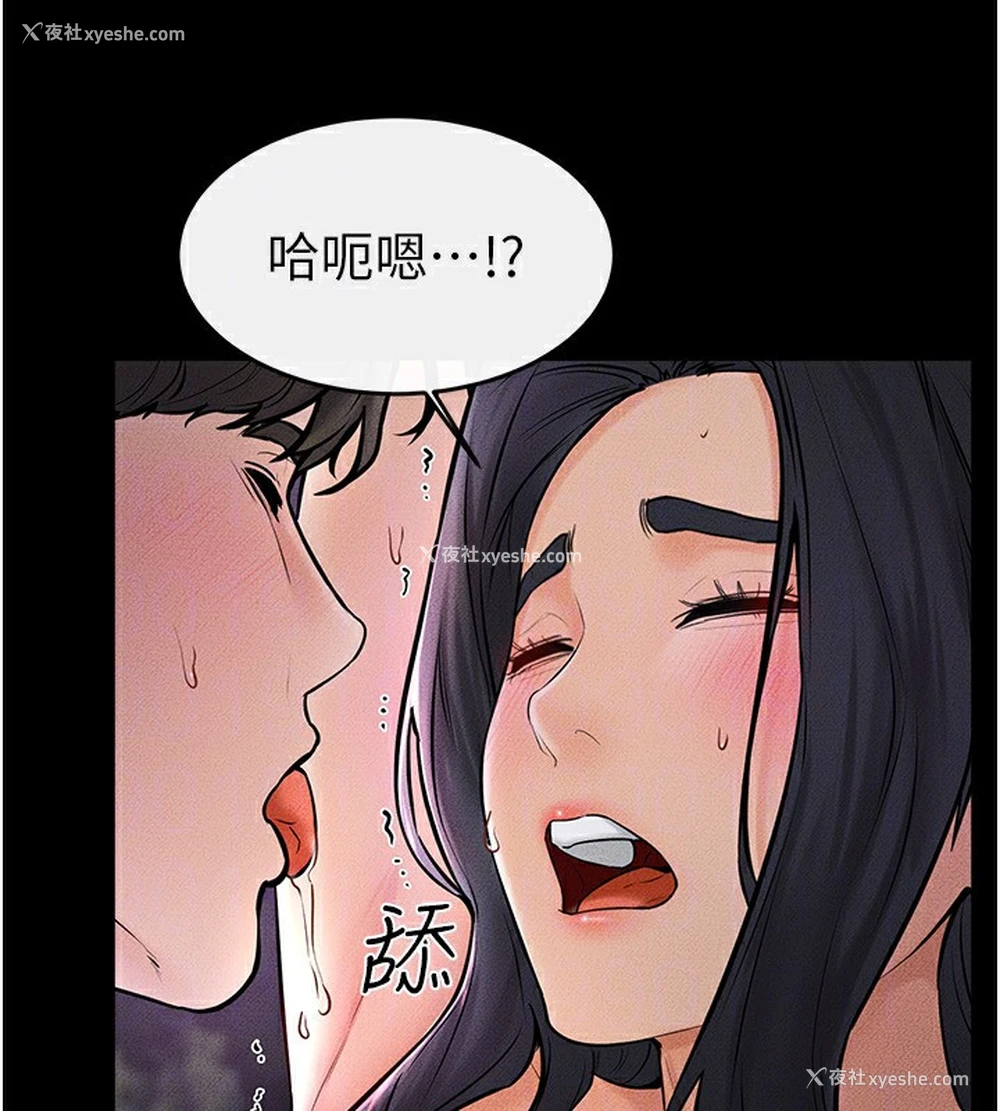 77P - 继母与继姐