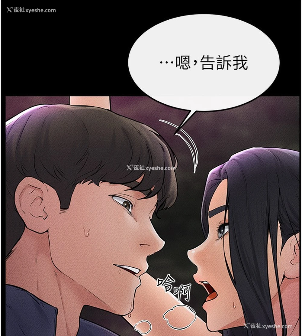 82P - 继母与继姐