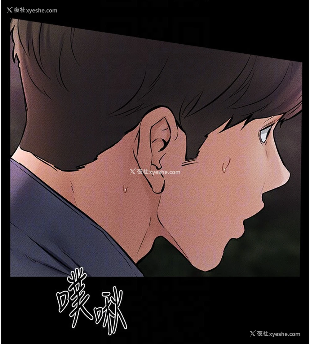 92P - 继母与继姐