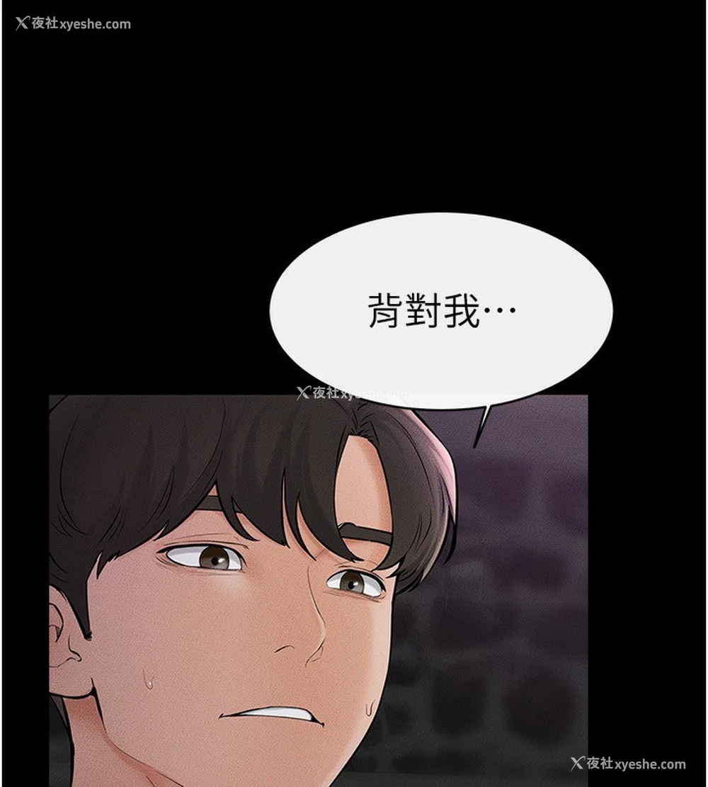 99P - 继母与继姐