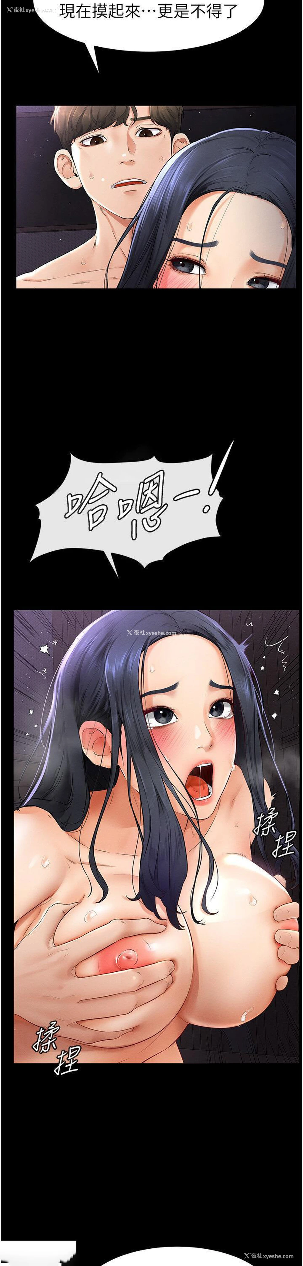 15P - 继母与继姐