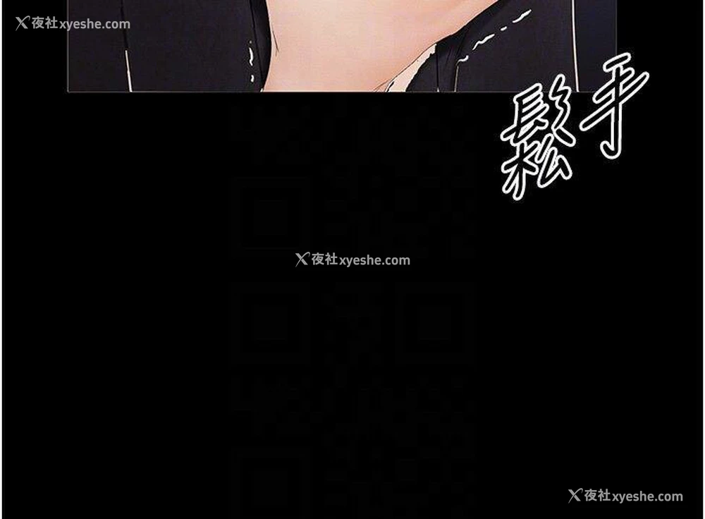 32P - 继母与继姐