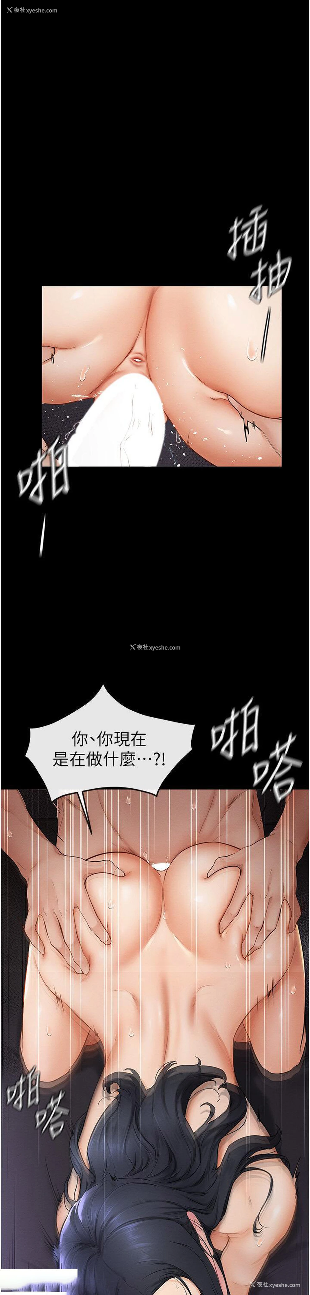 37P - 继母与继姐