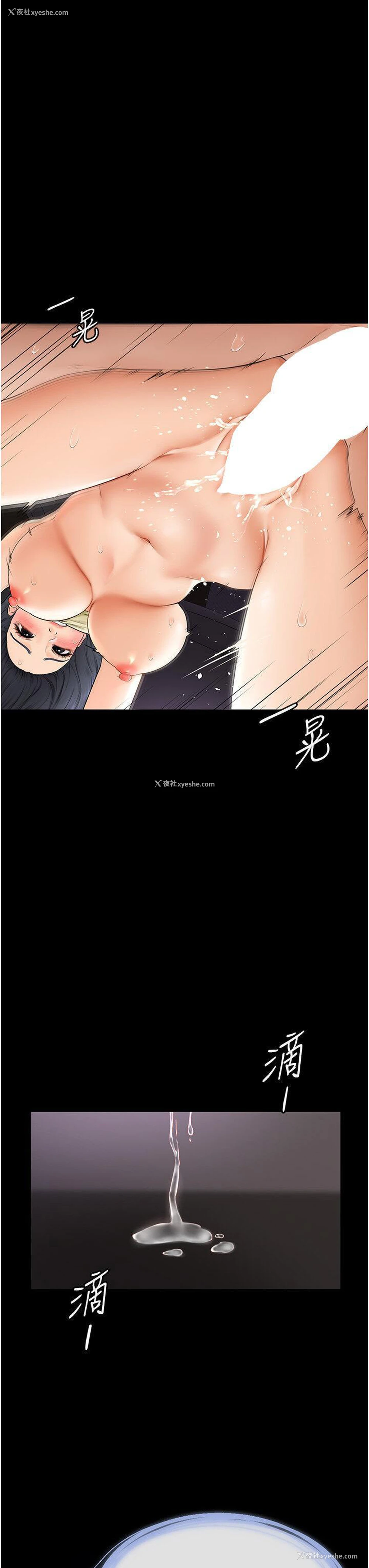 49P - 继母与继姐