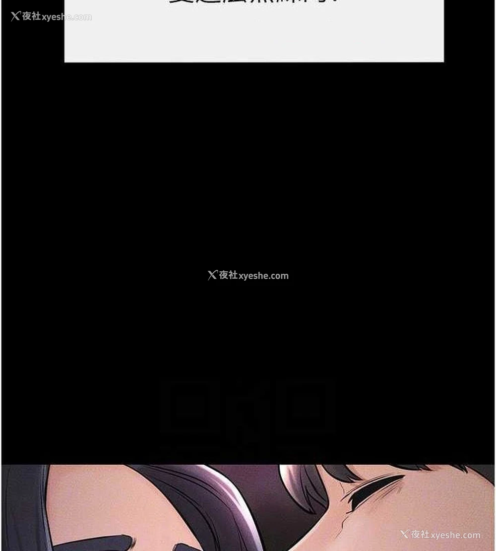 102P - 继母与继姐