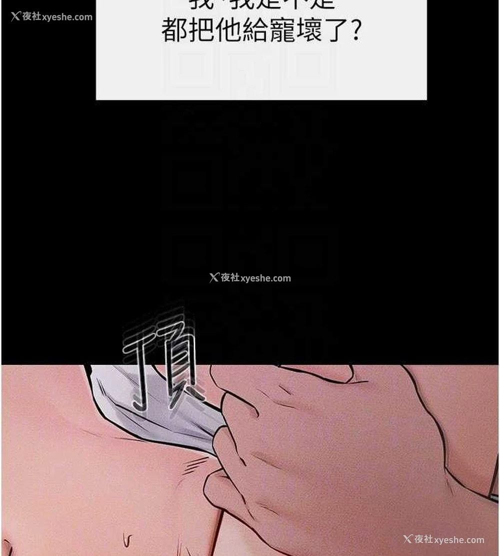 104P - 继母与继姐