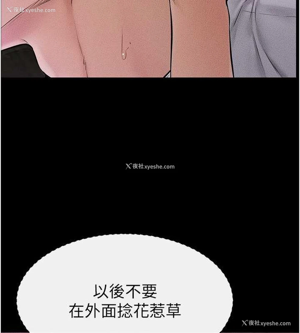 109P - 继母与继姐