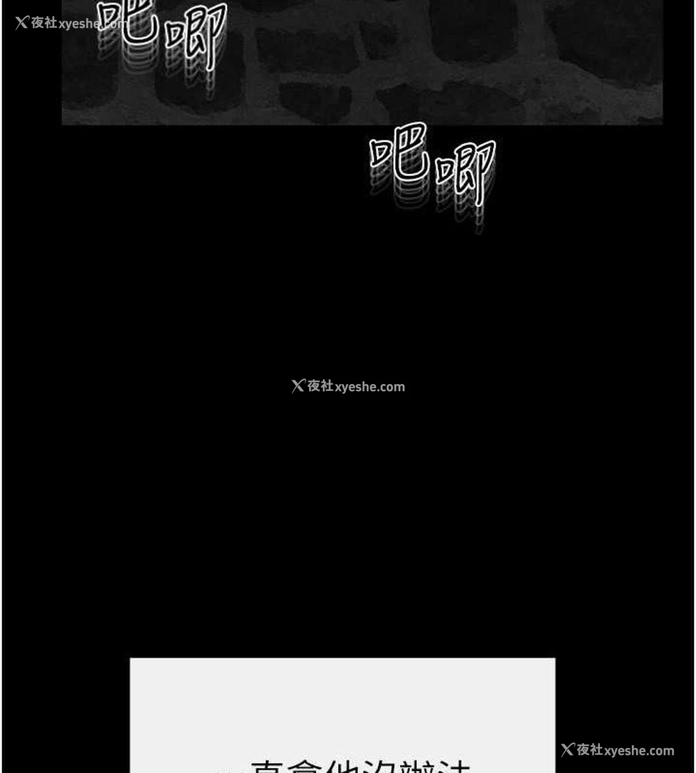 10P - 继母与继姐