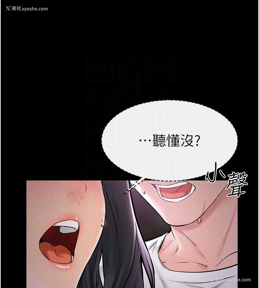 113P - 继母与继姐
