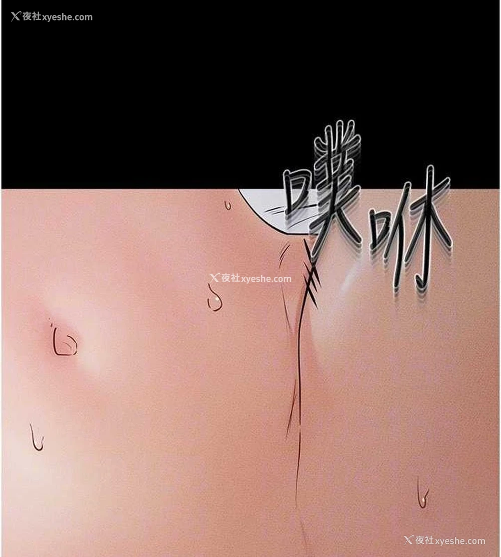 117P - 继母与继姐
