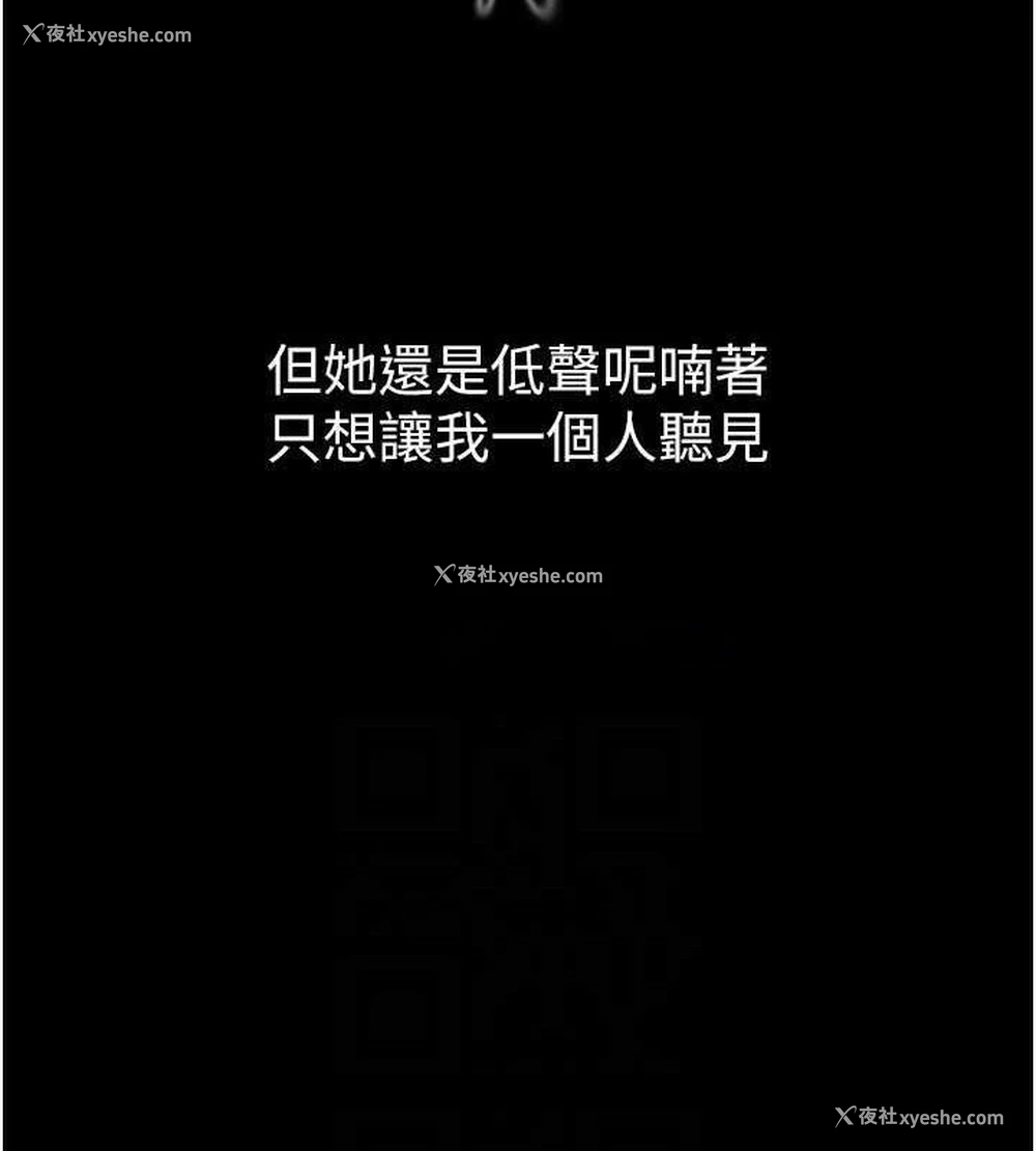 119P - 继母与继姐