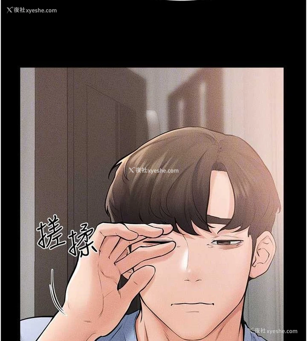 124P - 继母与继姐