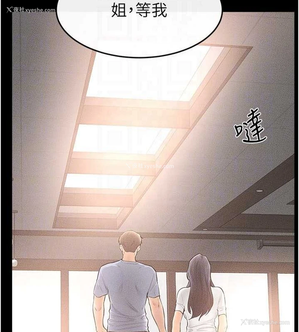 131P - 继母与继姐