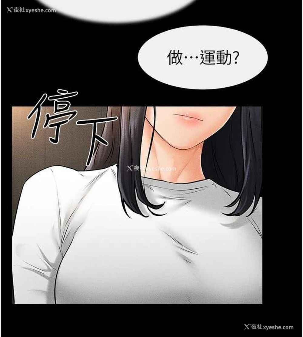 134P - 继母与继姐