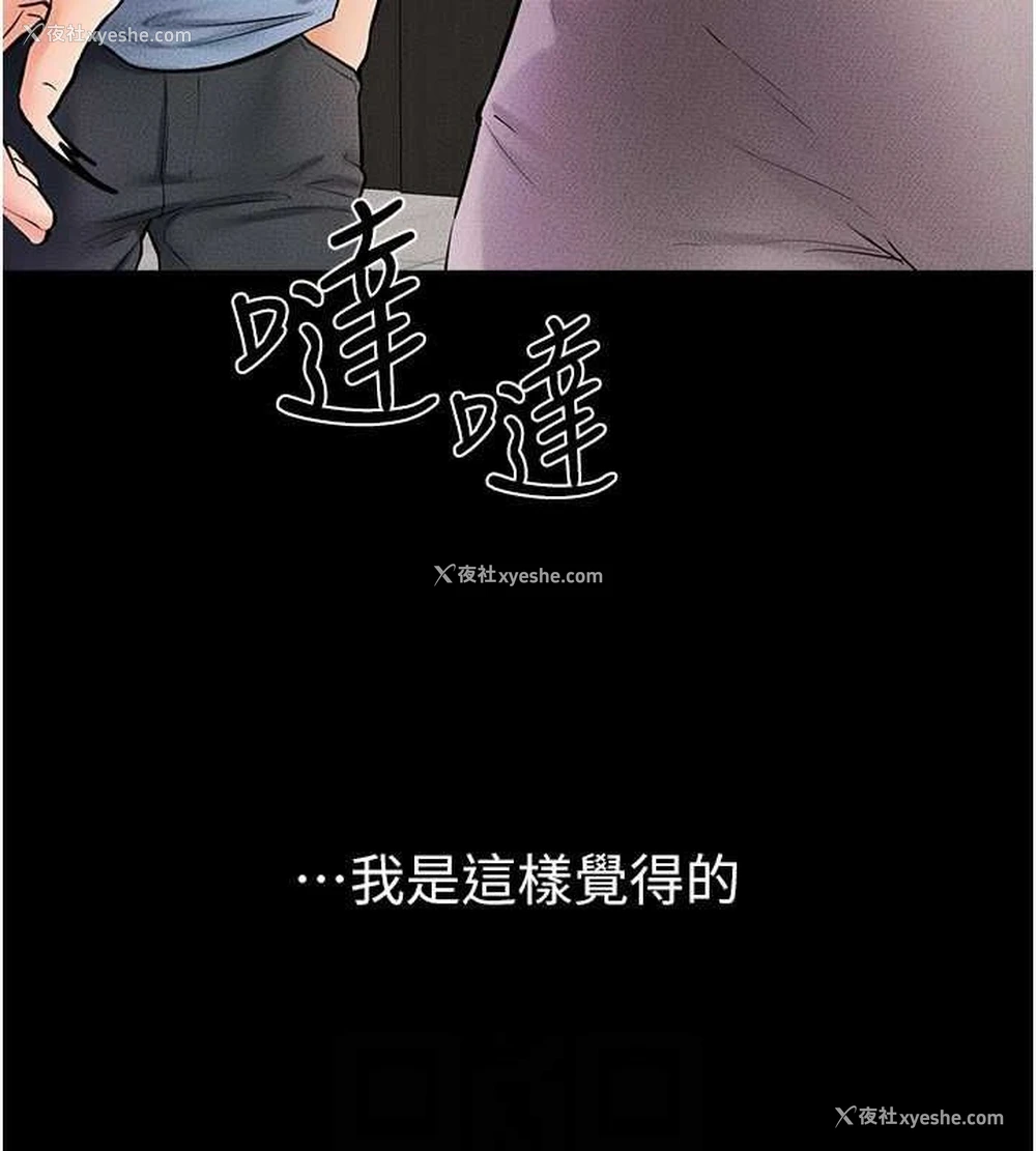 138P - 继母与继姐