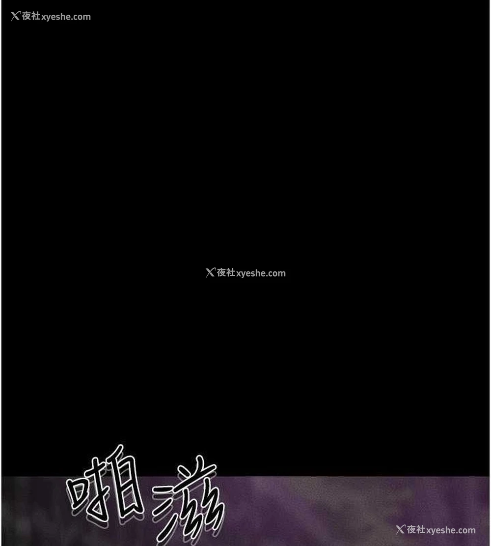 13P - 继母与继姐