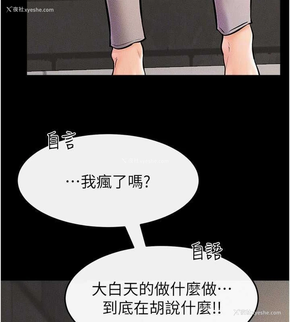 142P - 继母与继姐