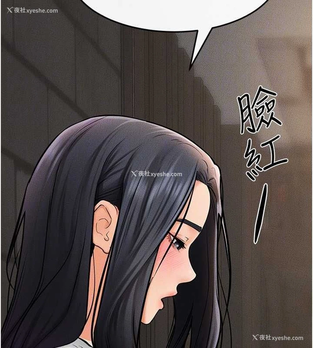143P - 继母与继姐