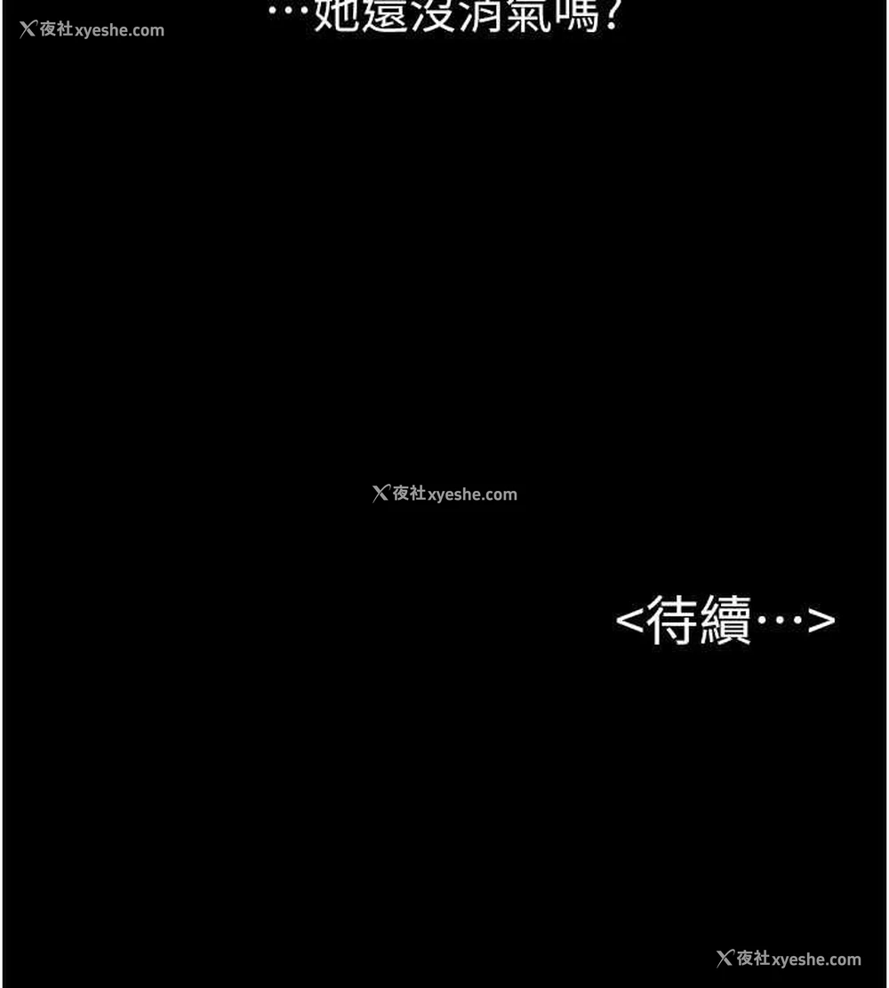 146P - 继母与继姐