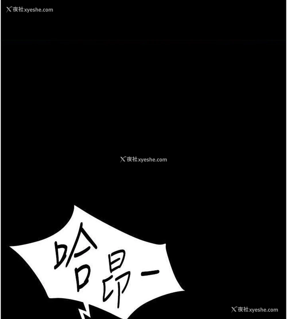 1P - 继母与继姐