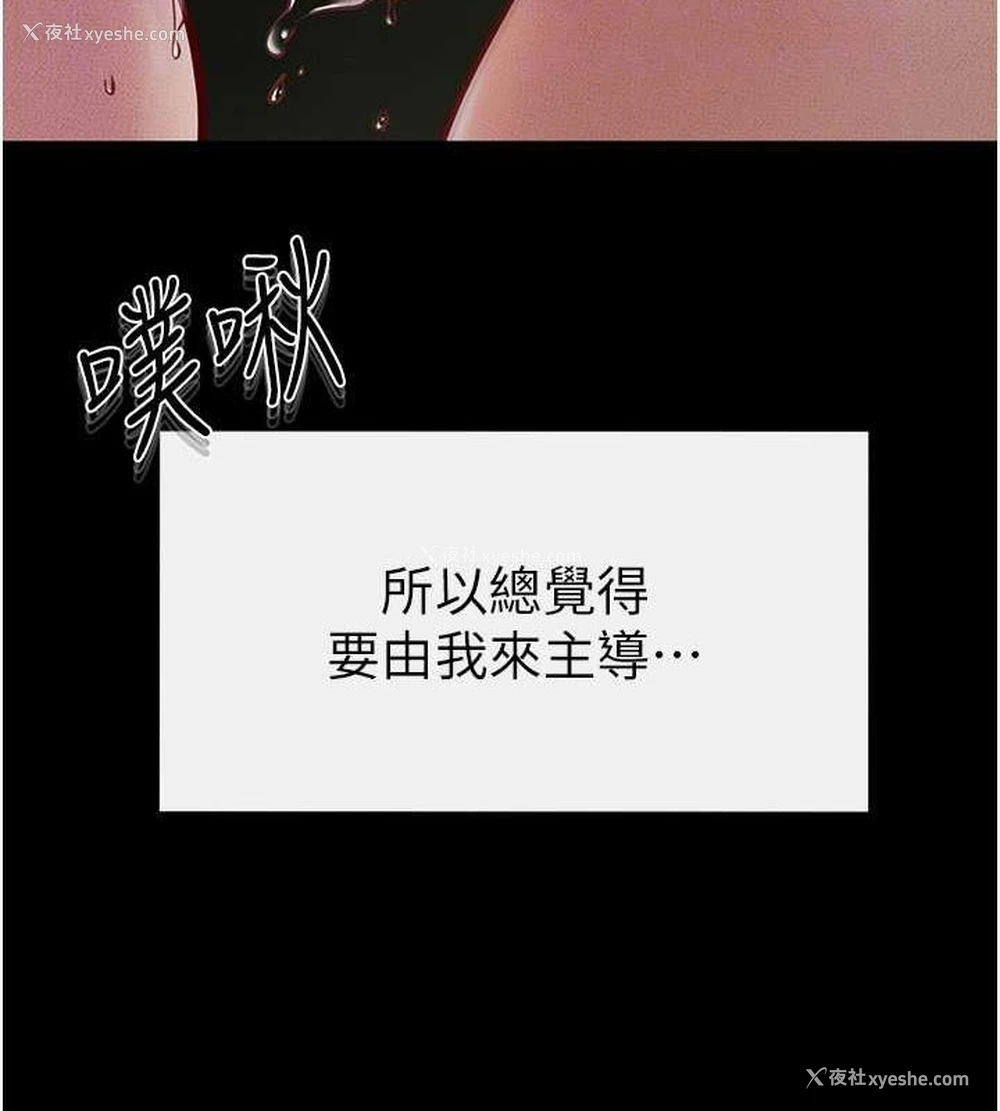 29P - 继母与继姐