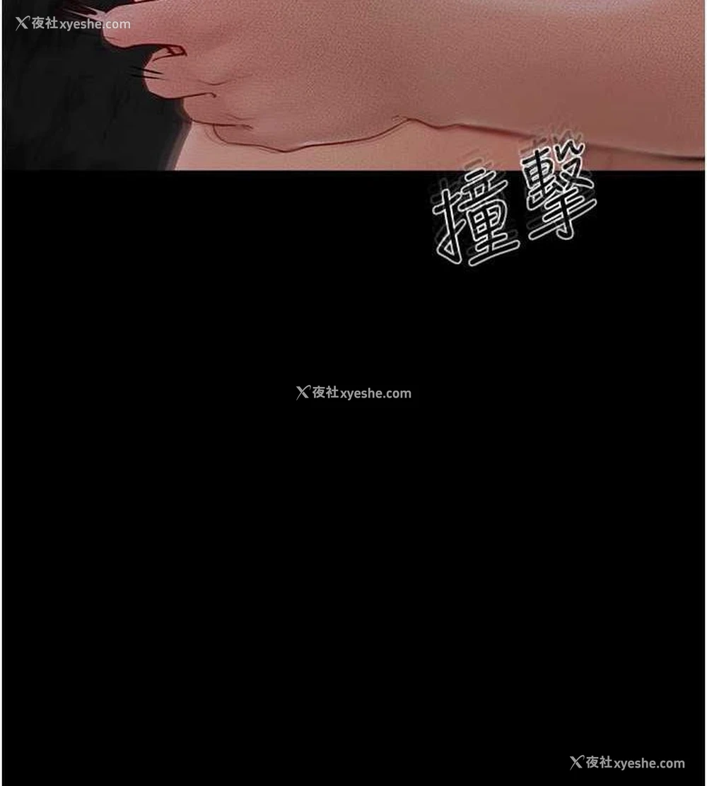 31P - 继母与继姐