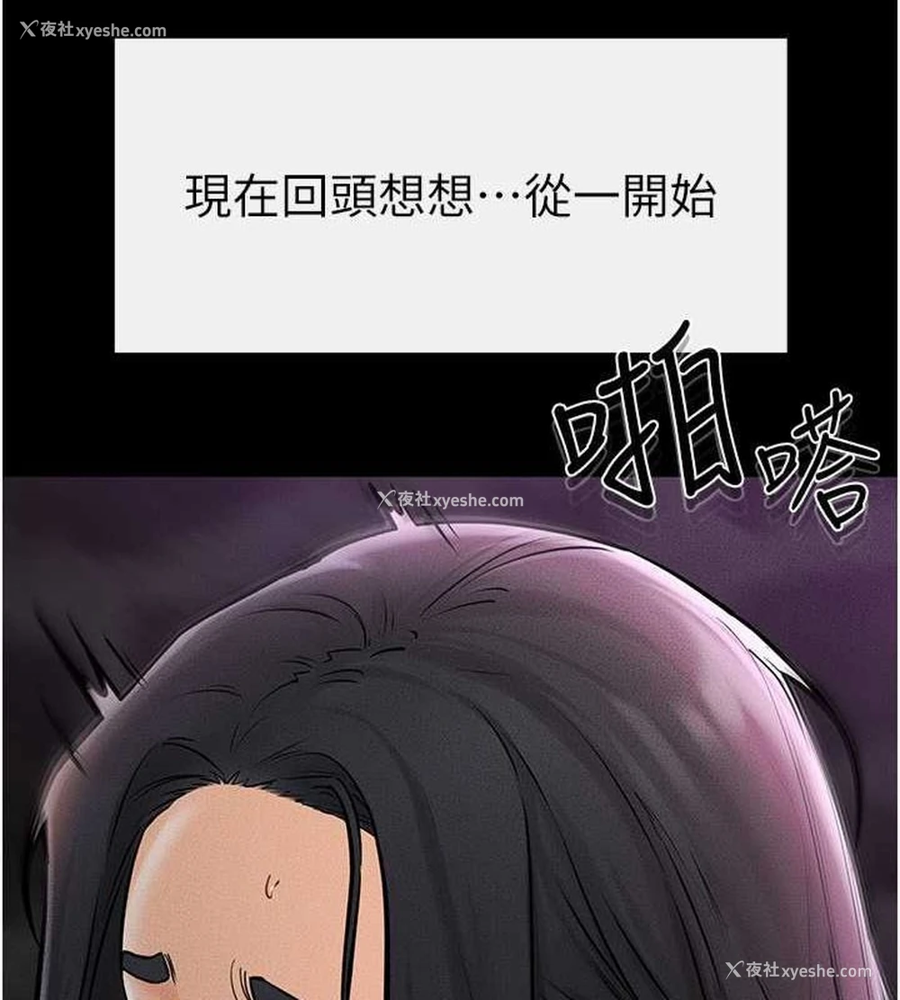 32P - 继母与继姐