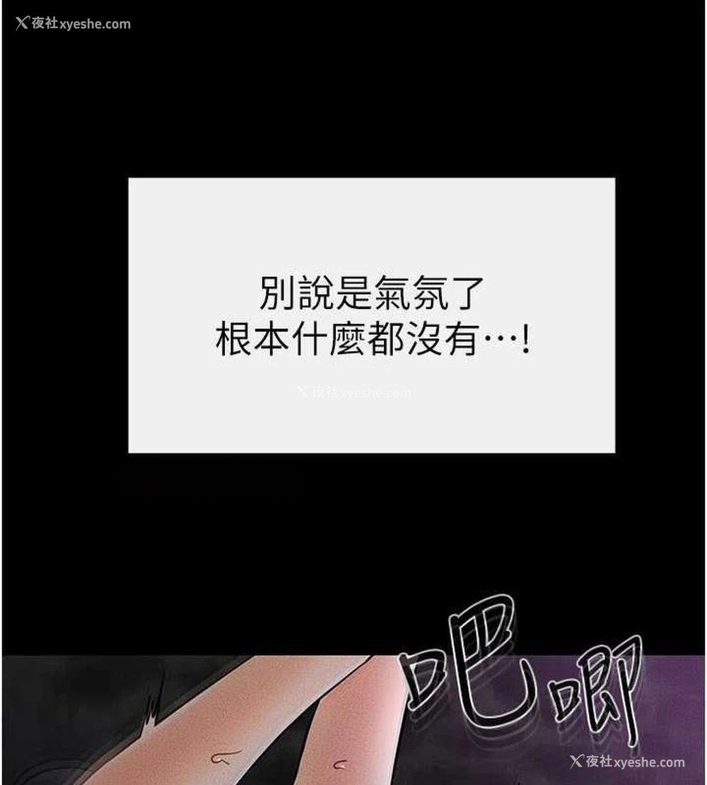 34P - 继母与继姐