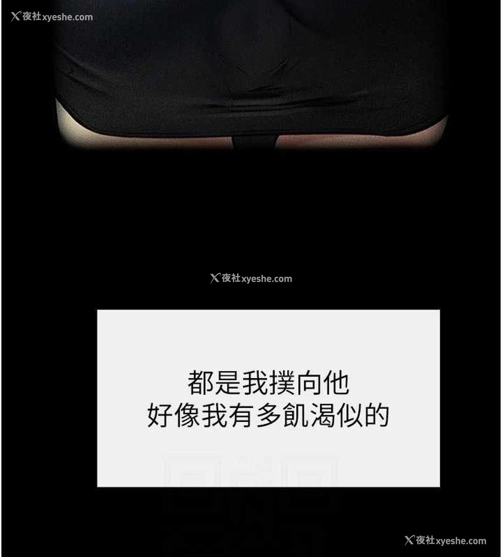 42P - 继母与继姐