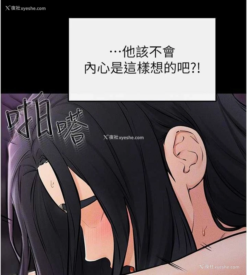 46P - 继母与继姐