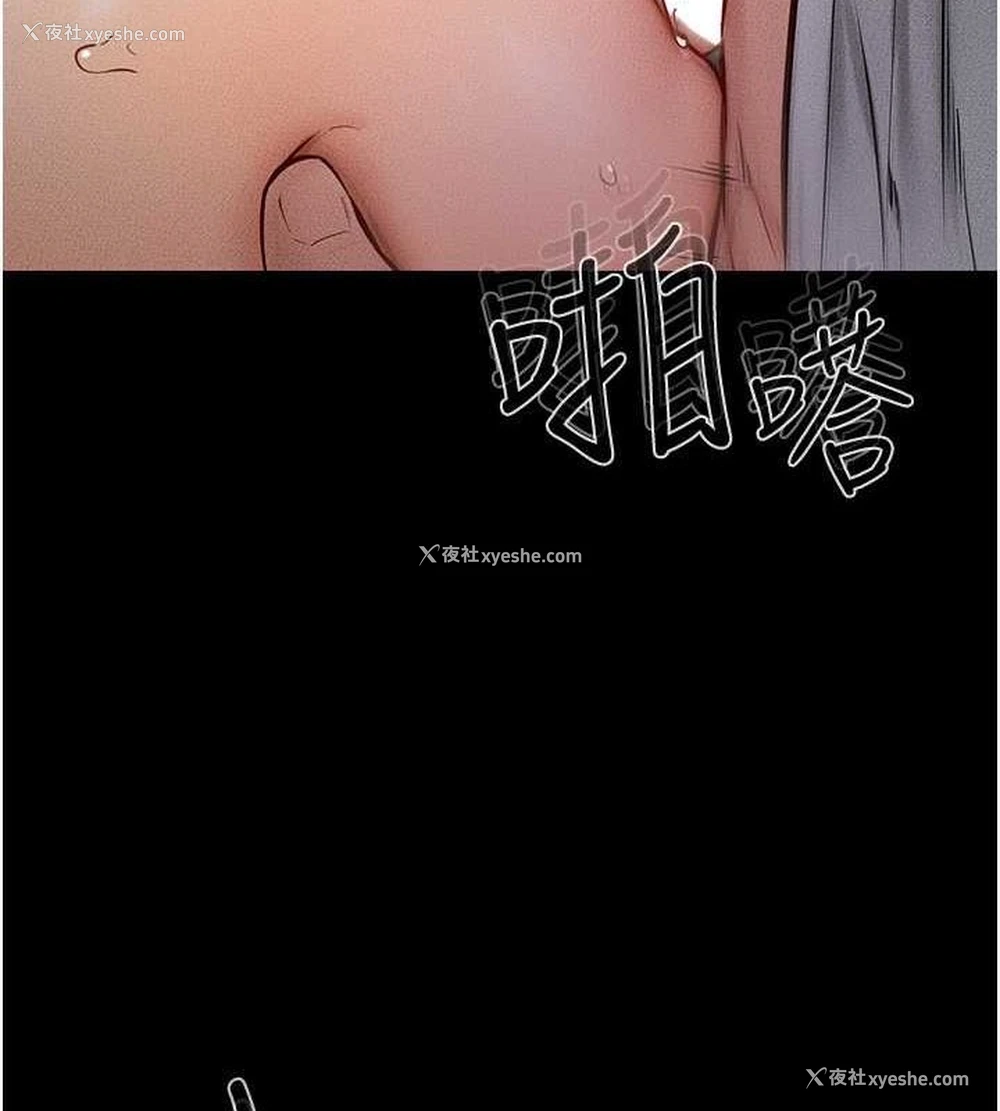 49P - 继母与继姐