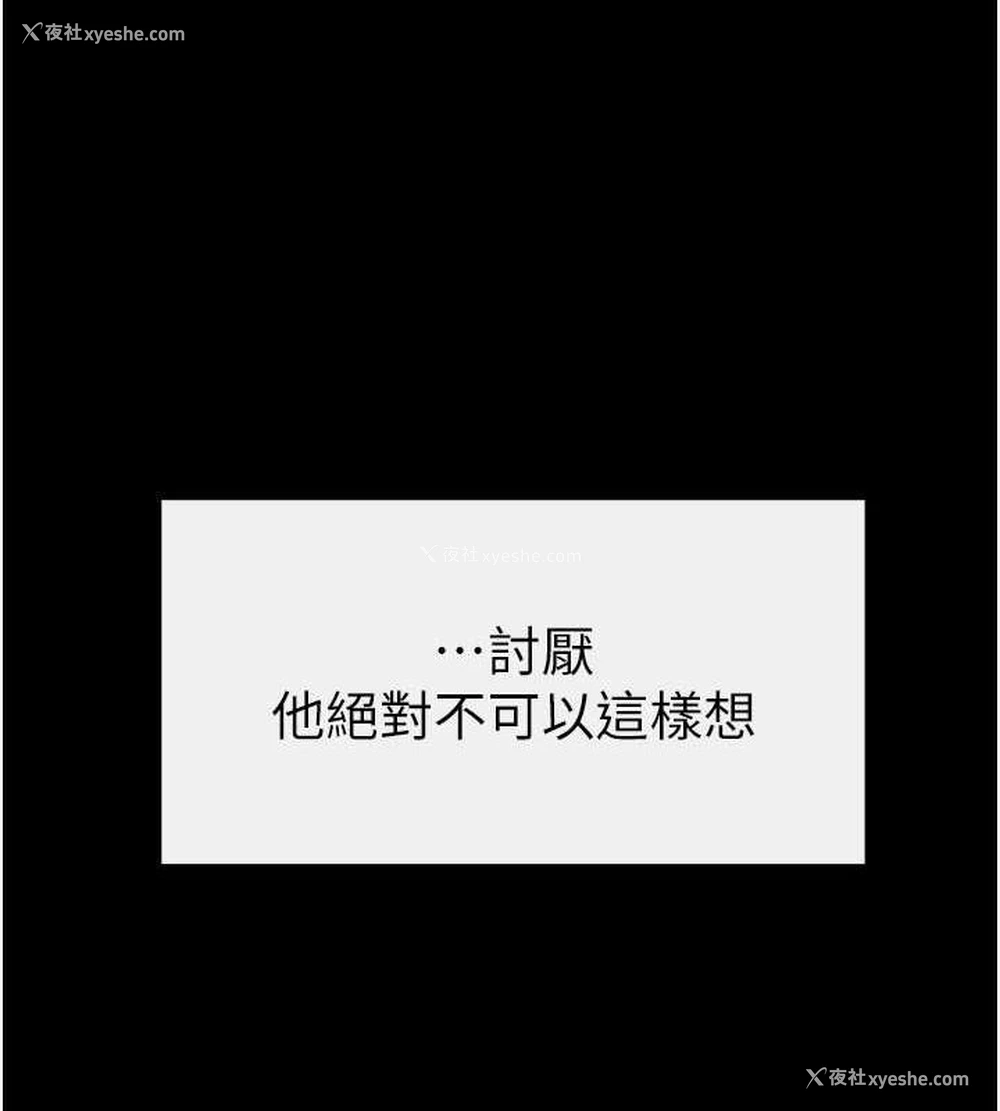 52P - 继母与继姐