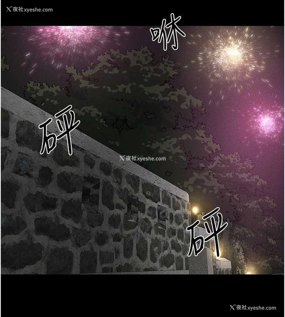 53P - 继母与继姐