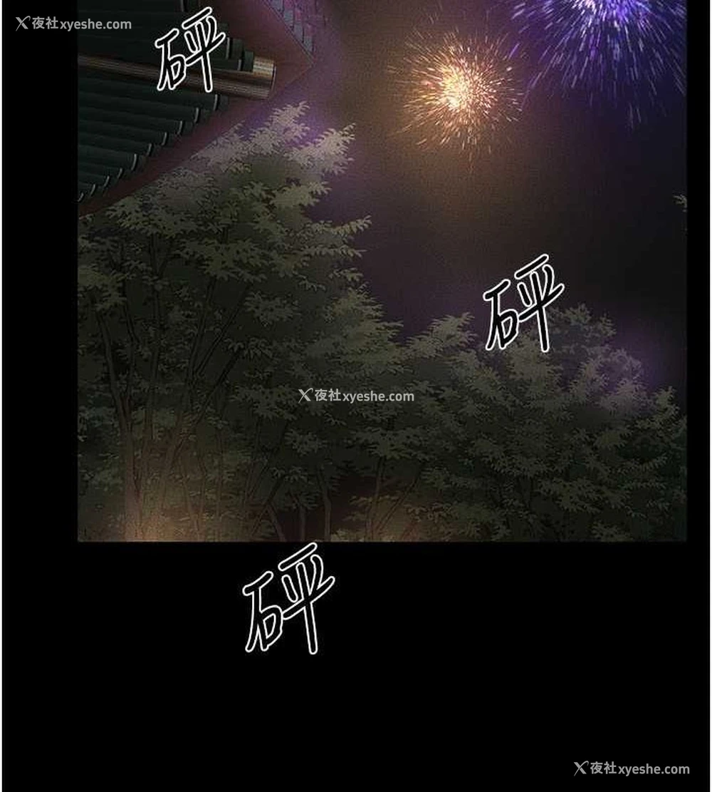 55P - 继母与继姐