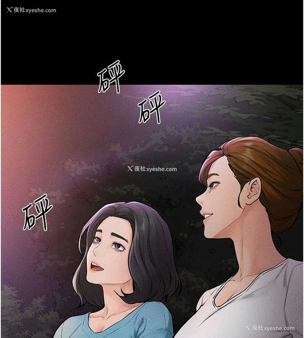 56P - 继母与继姐