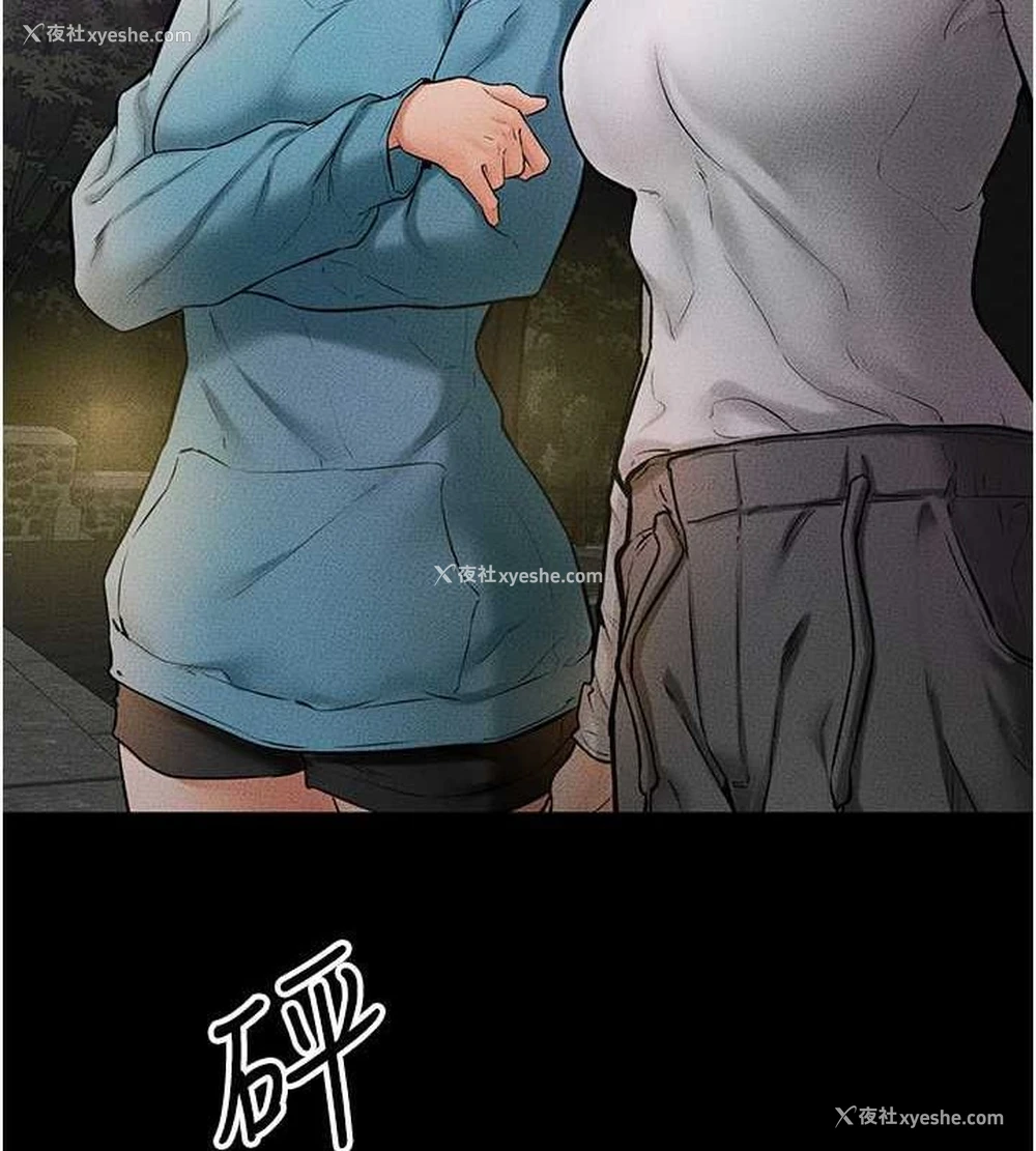 57P - 继母与继姐