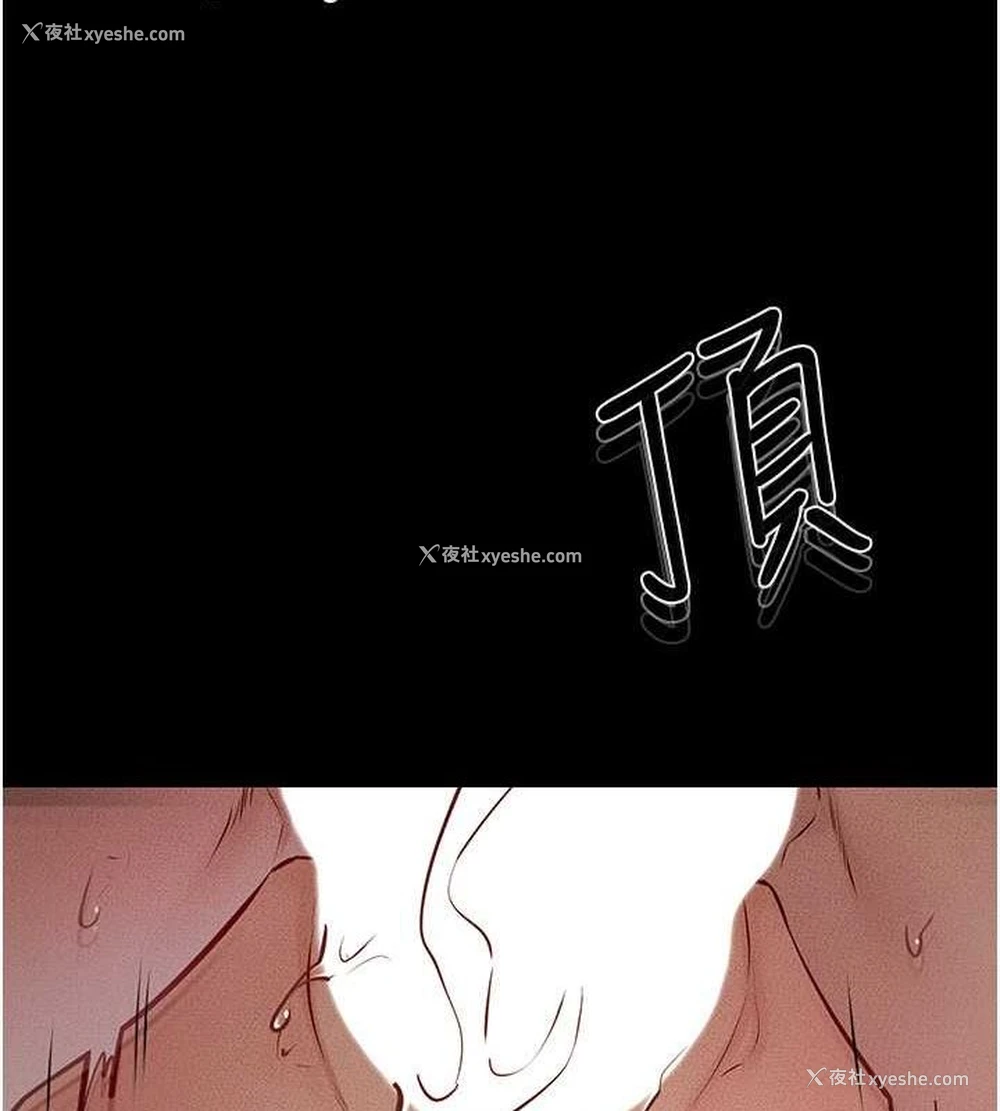 58P - 继母与继姐
