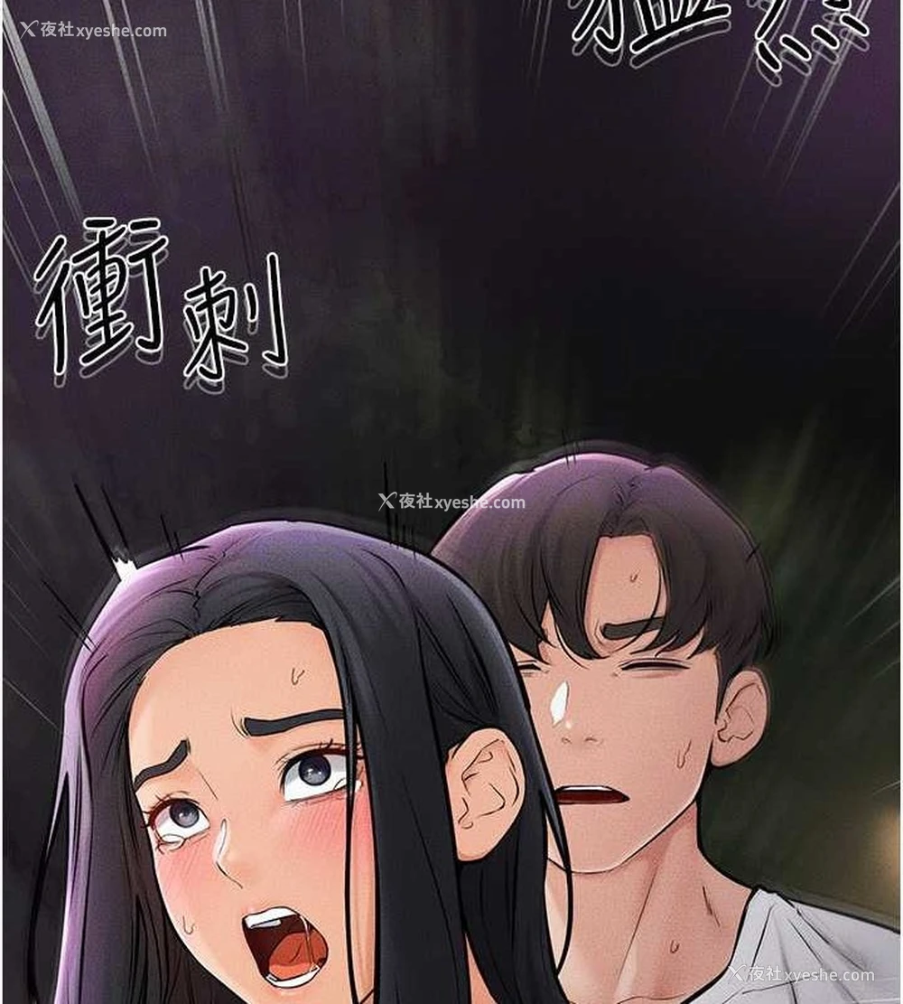 64P - 继母与继姐