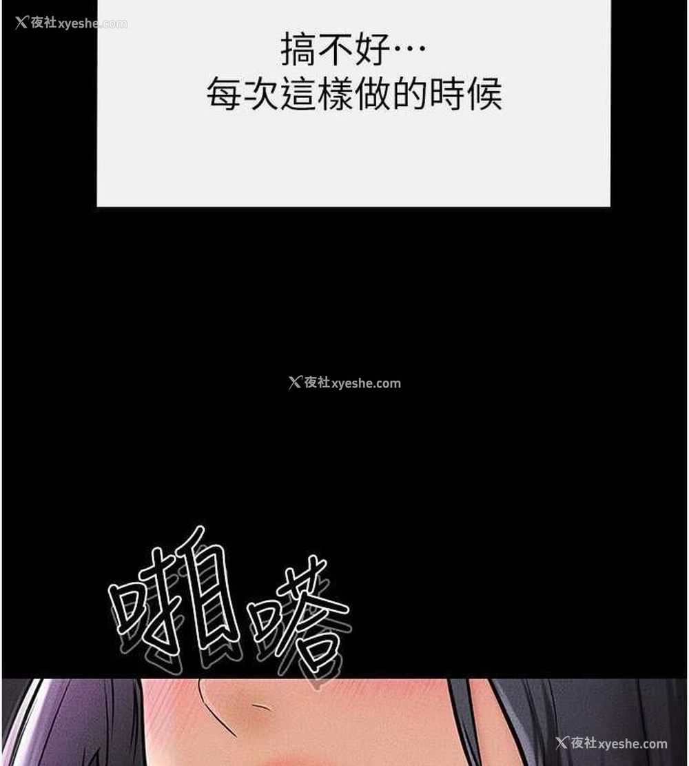 67P - 继母与继姐