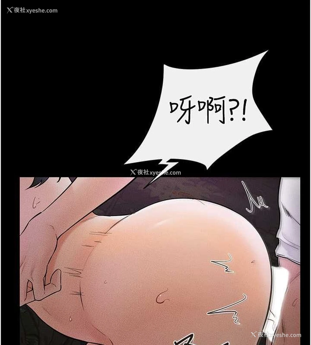 71P - 继母与继姐