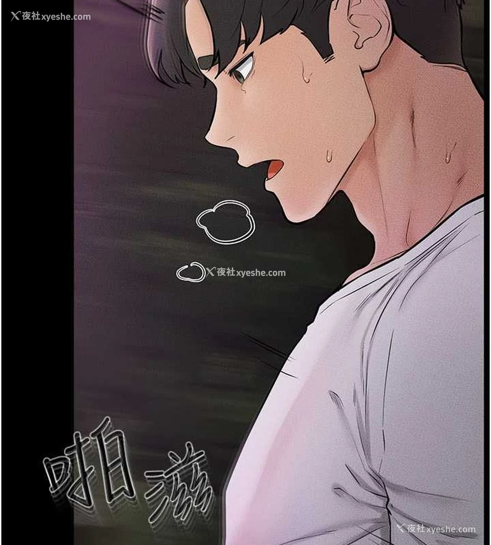 75P - 继母与继姐