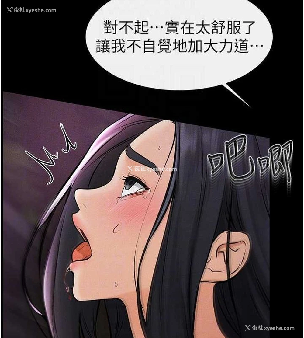 77P - 继母与继姐