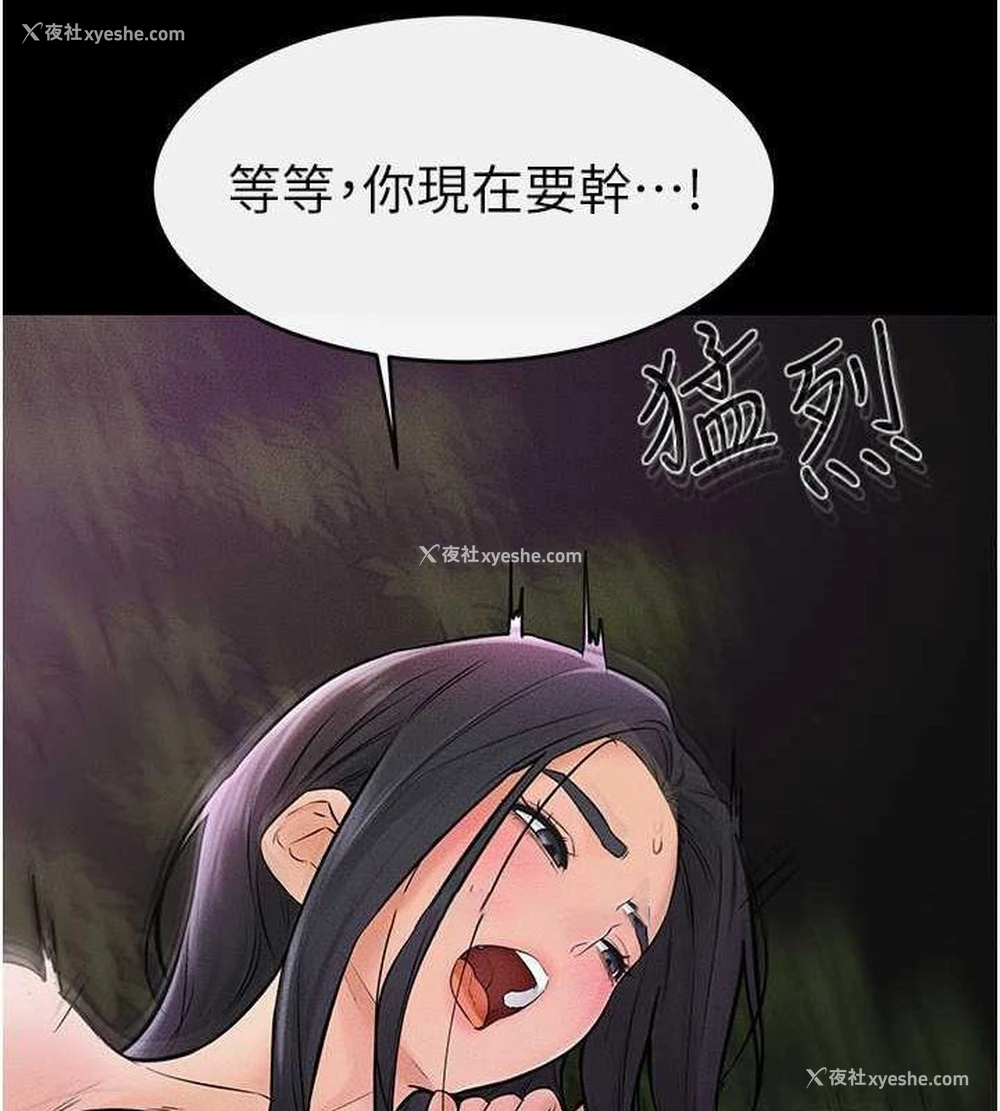 85P - 继母与继姐