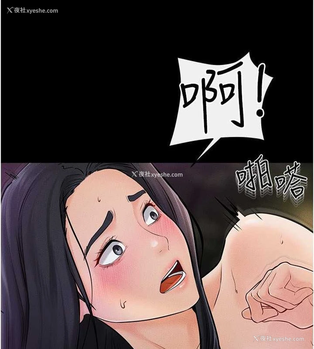 88P - 继母与继姐