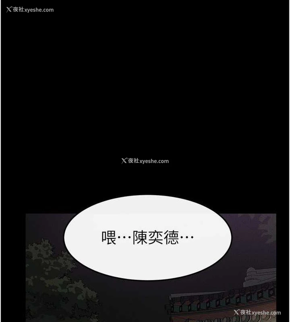 8P - 继母与继姐