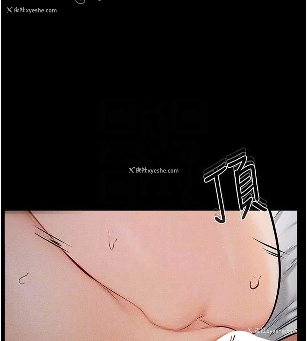 93P - 继母与继姐