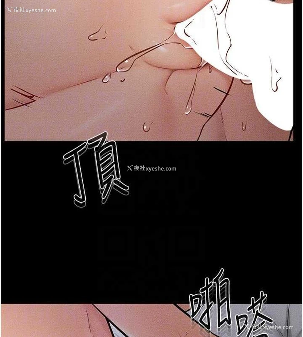 94P - 继母与继姐