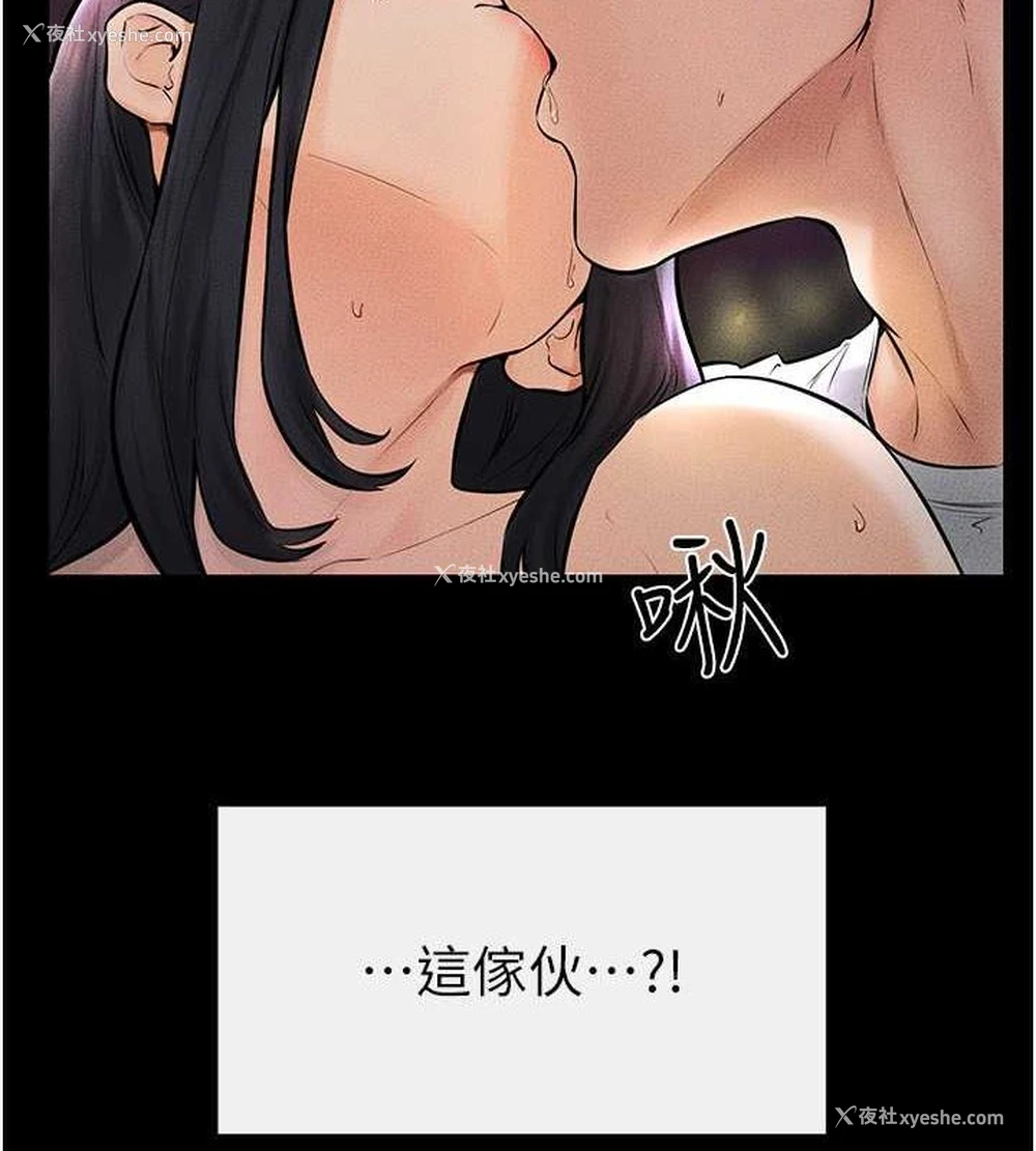 99P - 继母与继姐