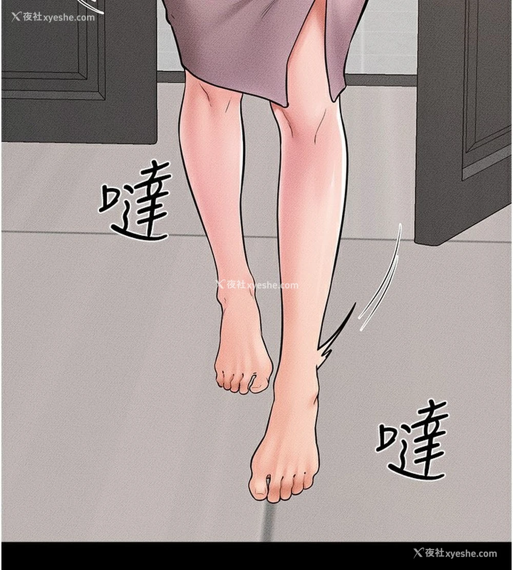 100P - 继母与继姐